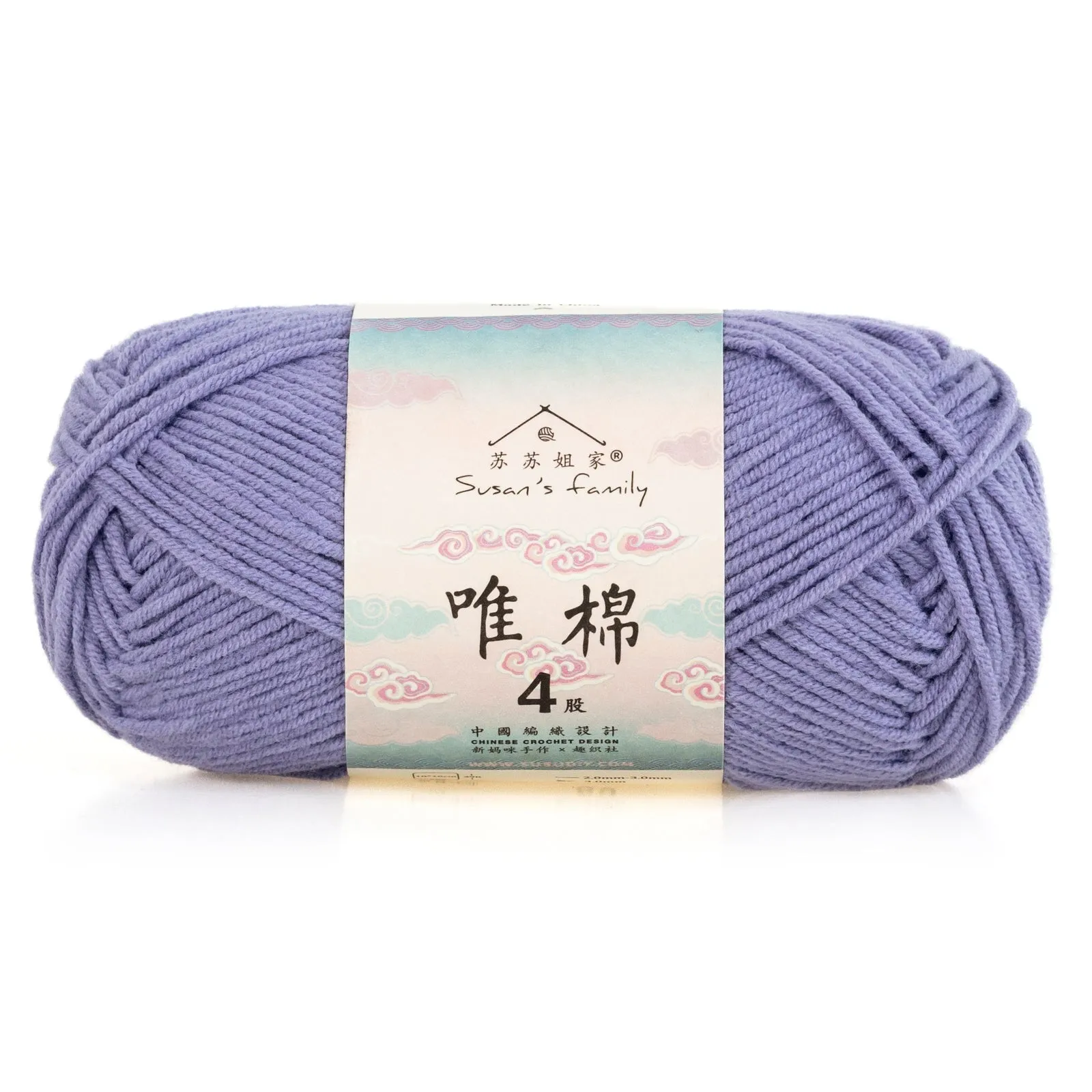 Combed Cotton 4 ply 5 pack- 60 Cotton 40 Acrylic Yarn | Susan's Family