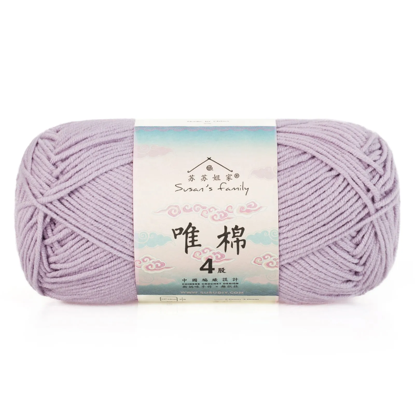 Combed Cotton 4 ply 5 pack- 60 Cotton 40 Acrylic Yarn | Susan's Family