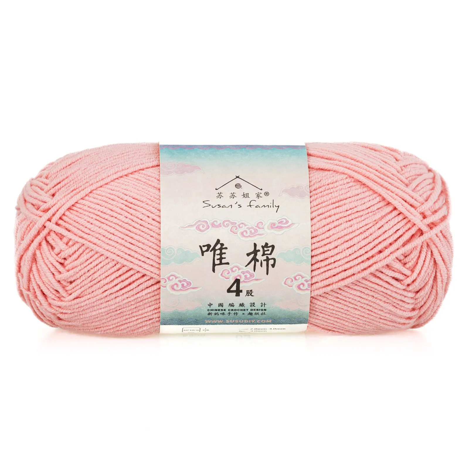 Combed Cotton 4 ply 5 pack- 60 Cotton 40 Acrylic Yarn | Susan's Family